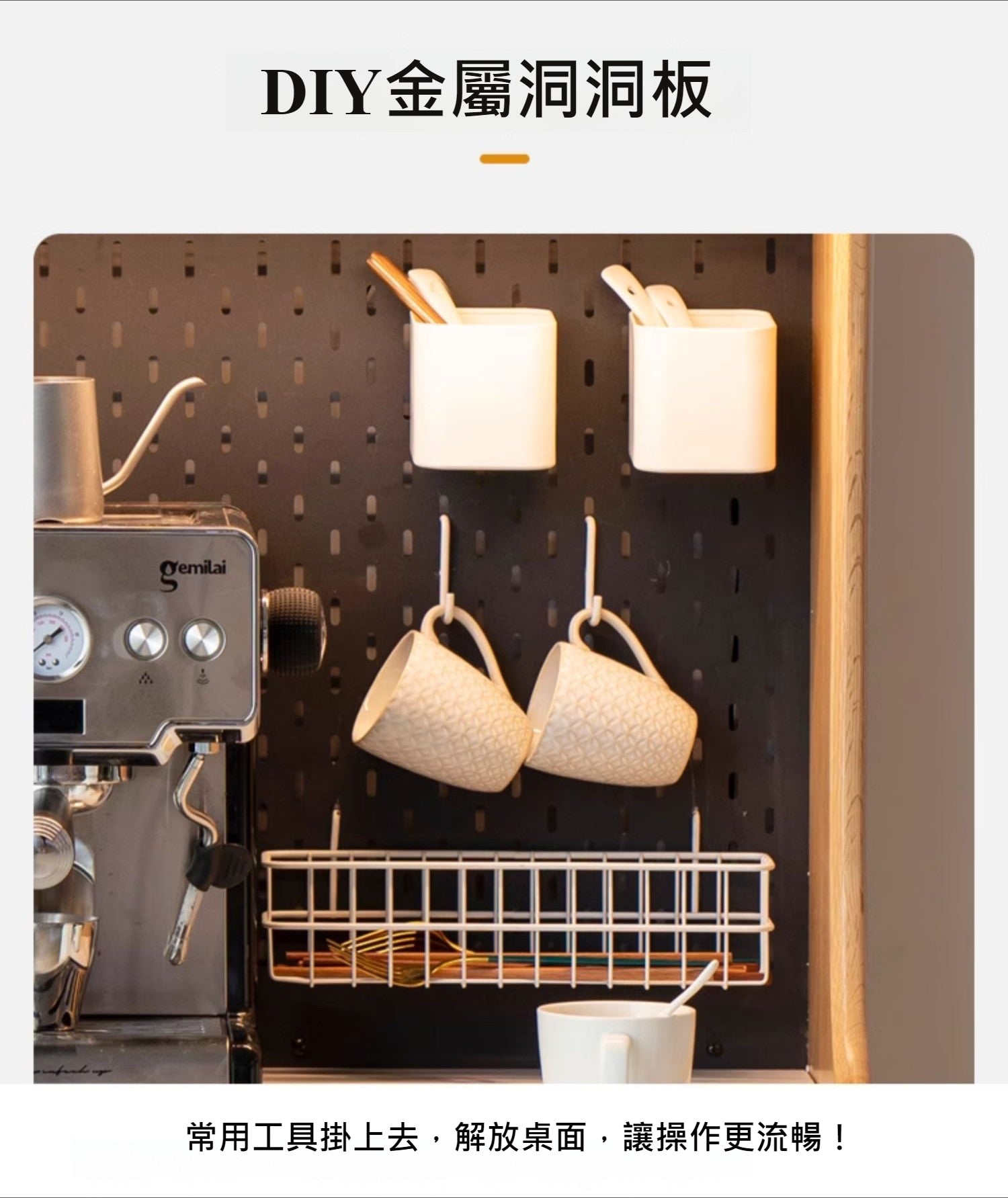 Mori Home - Moonstone 窄餐邊櫃