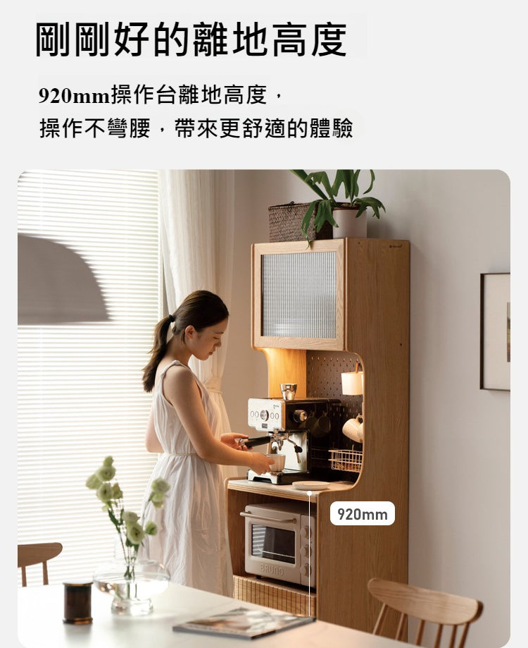 Mori Home - Moonstone 窄餐邊櫃