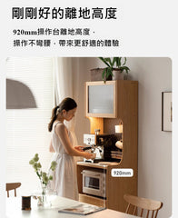 Mori Home - Moonstone 窄餐邊櫃