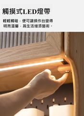 Mori Home - Moonstone 窄餐邊櫃