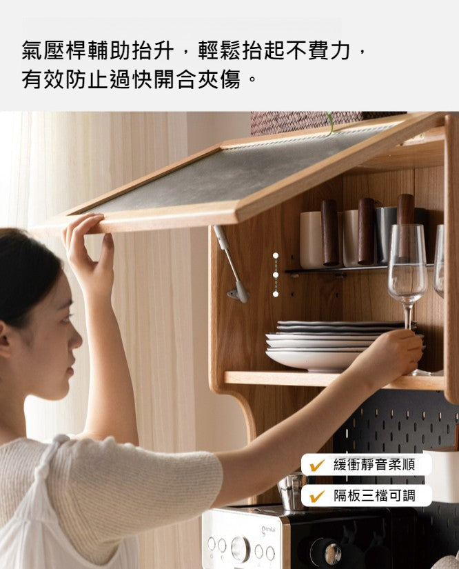 Mori Home - Moonstone 窄餐邊櫃