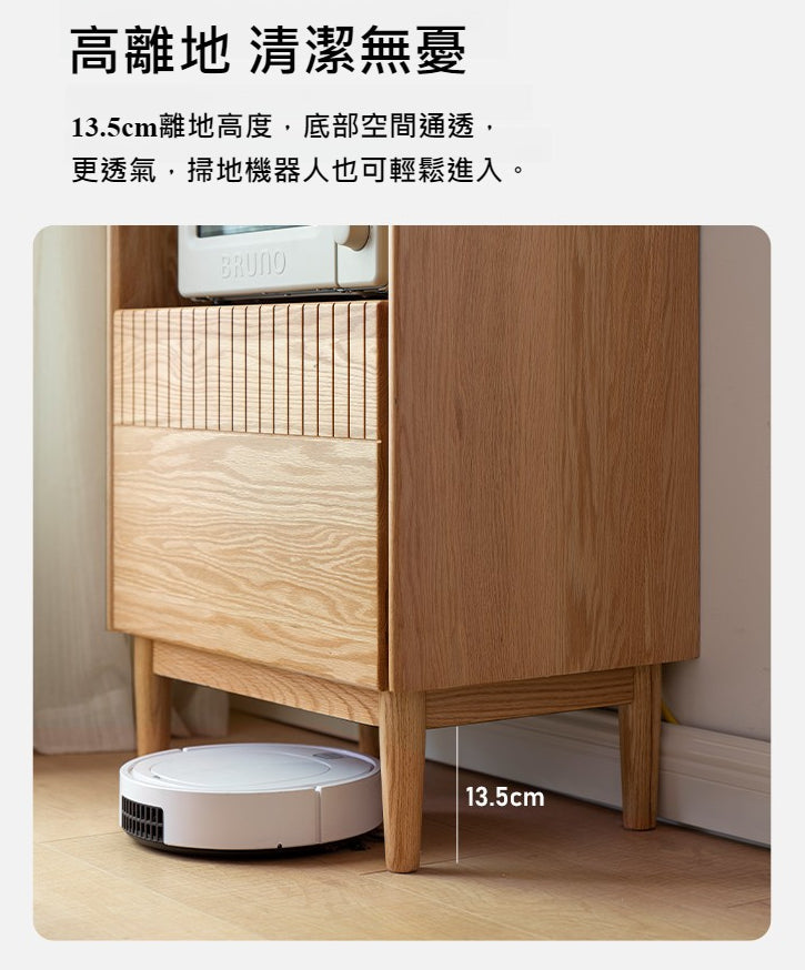 Mori Home - Moonstone 窄餐邊櫃