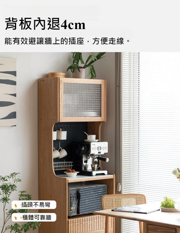 Mori Home - Moonstone 窄餐邊櫃 Mori Home - Moonstone 窄餐邊櫃