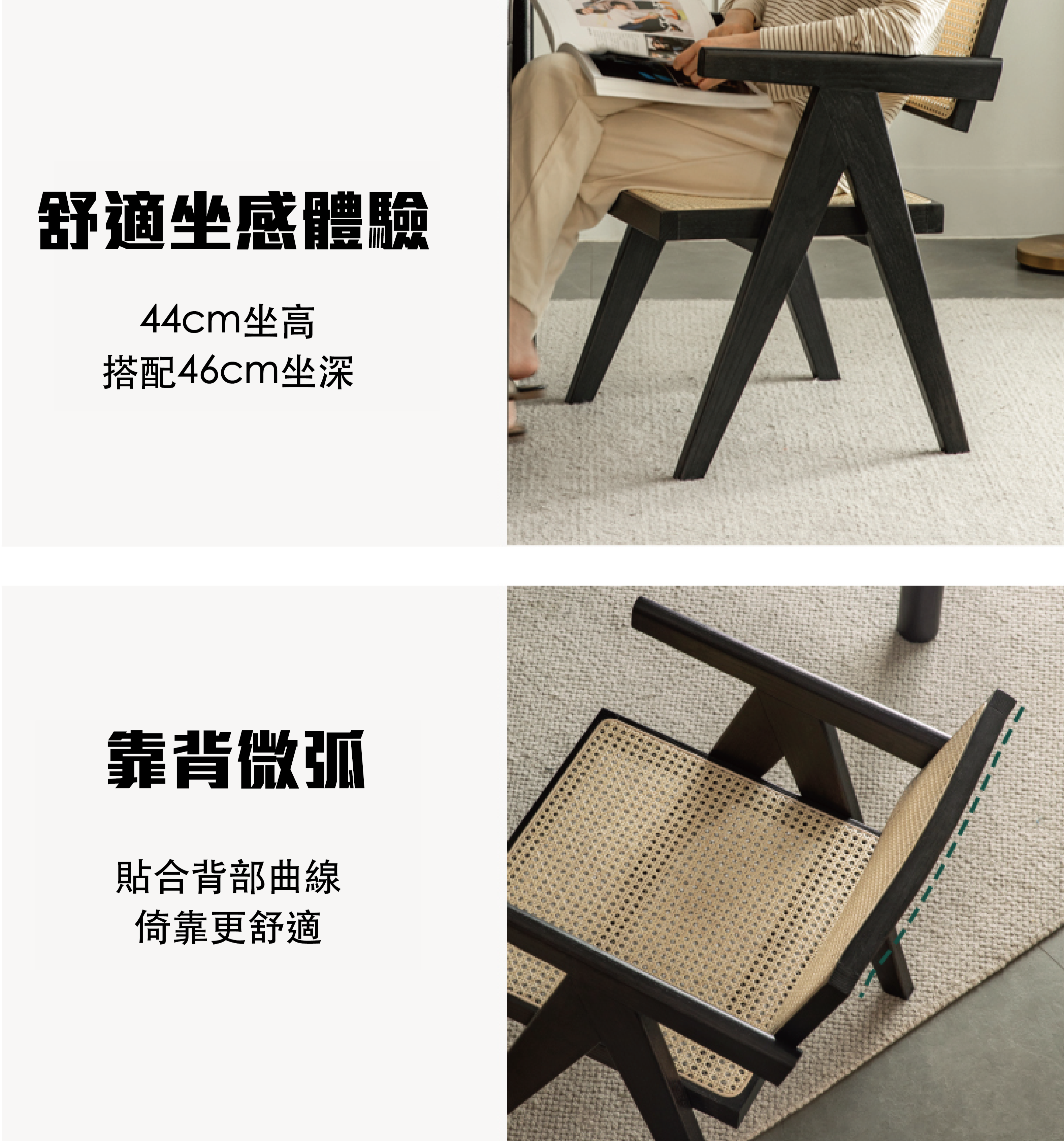 Mori Home - Rattan Chandigarh 餐椅