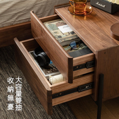 Mori Home - Walnut 兩抽屜床頭櫃 Mori Home - Walnut 兩抽屜床頭櫃