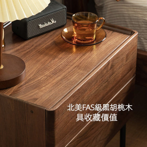 Mori Home - Walnut 兩抽屜床頭櫃 Mori Home - Walnut 兩抽屜床頭櫃