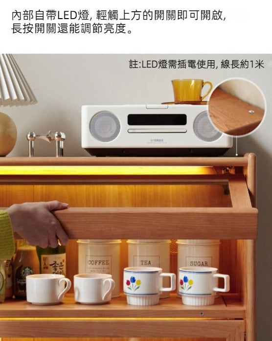 Mori Home - Cherry Rain 實木LED燈餐邊櫃