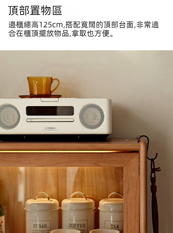 Mori Home - Cherry Rain 實木LED燈餐邊櫃