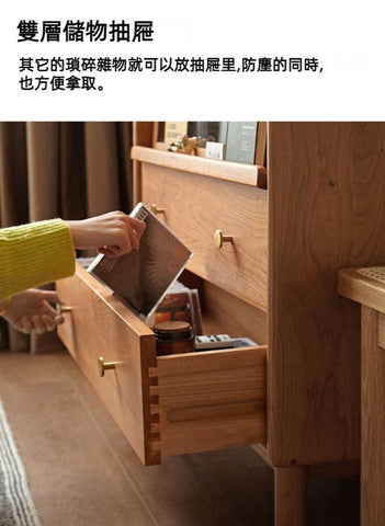 Mori Home - Cherry Rain 實木LED燈餐邊櫃 Mori Home - Cherry Rain 實木LED燈餐邊櫃