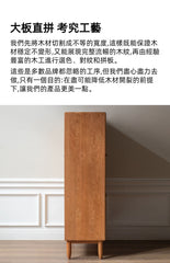 Mori Home - Cherry Rain 實木LED燈餐邊櫃