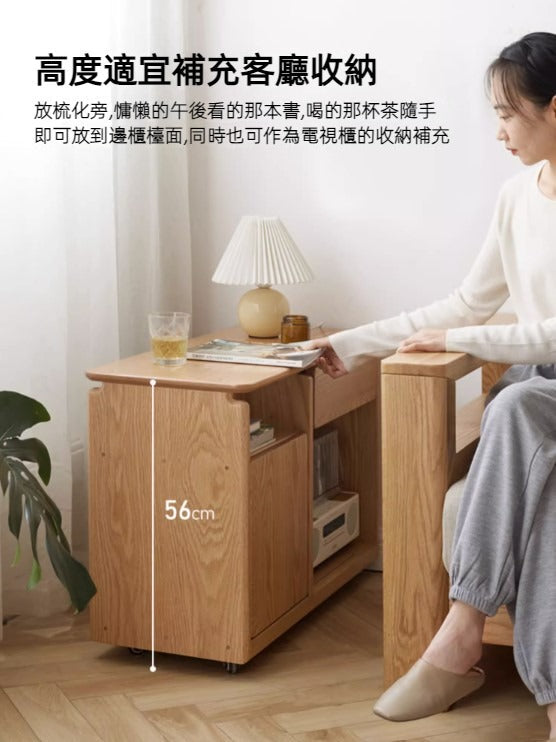 Mori Home - Enger 可移動儲物邊櫃