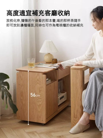 Mori Home - Enger 可移動儲物邊櫃 Mori Home - Enger 可移動儲物邊櫃