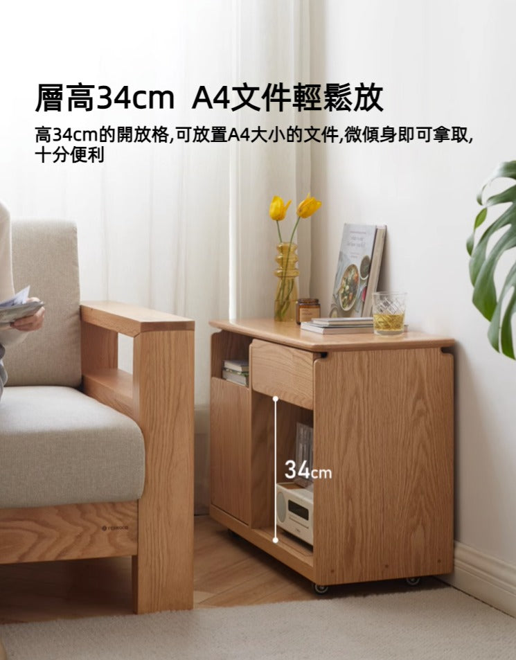 Mori Home - Enger 可移動儲物邊櫃