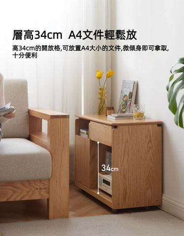 Mori Home - Enger 可移動儲物邊櫃 Mori Home - Enger 可移動儲物邊櫃