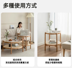 Mori Home - Rattan 組合茶几