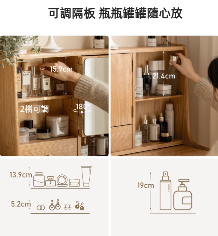 Mori Home - Prague 梳妝台