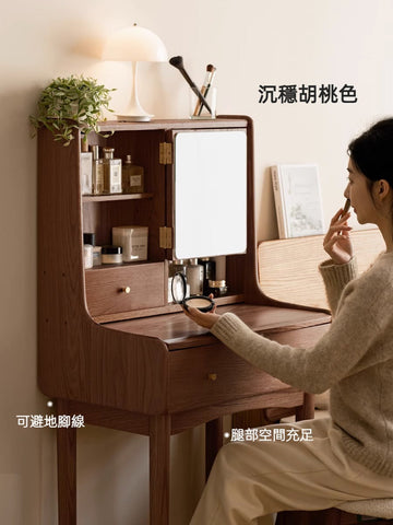 Mori Home - Prague 梳妝台 Mori Home - Prague 梳妝台