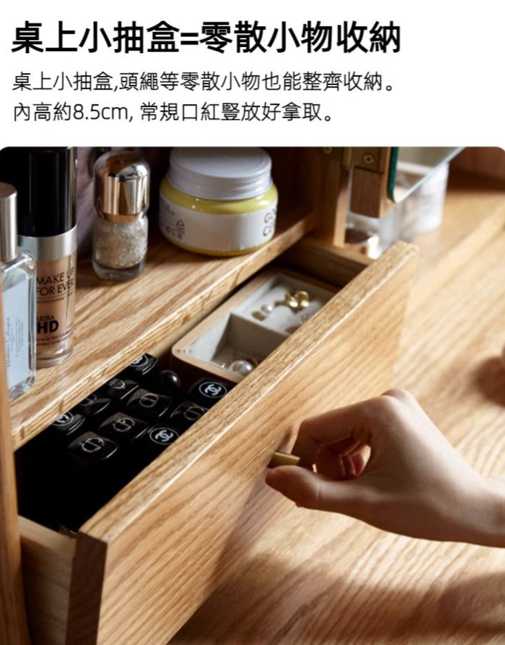 Mori Home - Prague 梳妝台