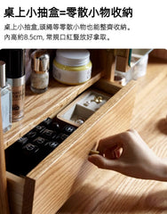 Mori Home - Prague 梳妝台