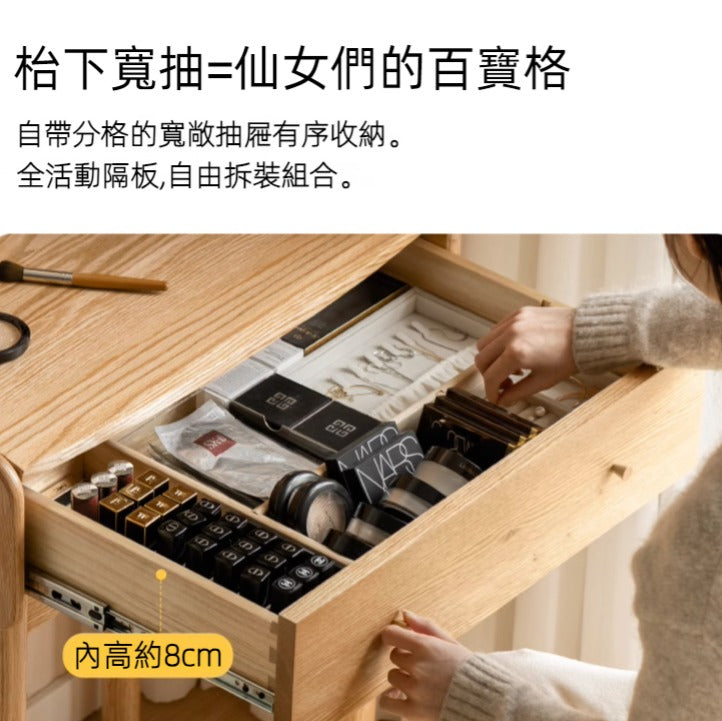 Mori Home - Prague 梳妝台