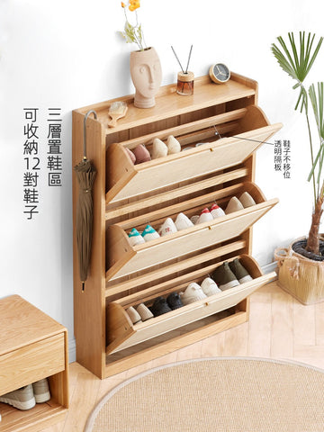 Mori Home - Rattan 超薄鞋櫃 Mori Home - Rattan 超薄鞋櫃