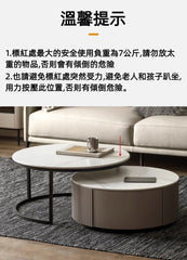 Mori Home - Lyco 圓形组合茶几