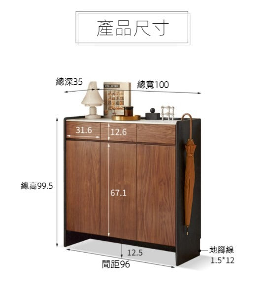 Mori Home - Walnut 岩板鞋櫃