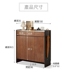 Mori Home - Walnut 岩板鞋櫃