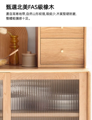 Mori Home - Puer 餐邊櫃 Mori Home - Puer 餐邊櫃