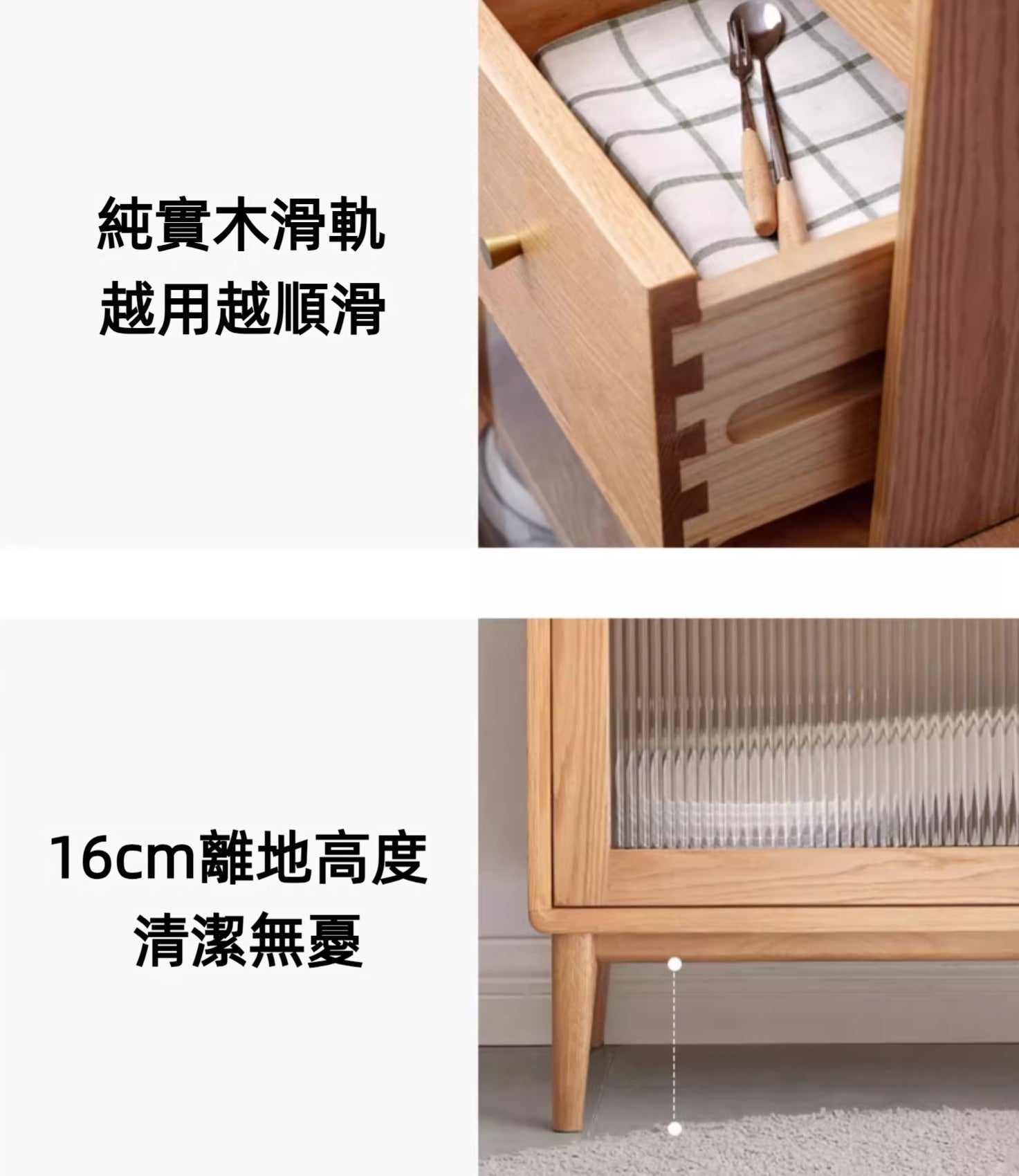 Mori Home - Puer 餐邊櫃