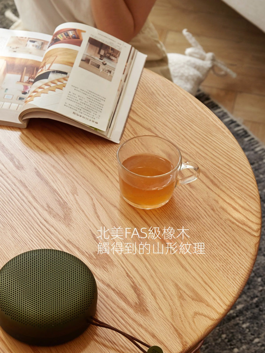 Mori Home - Berlin 實木茶几