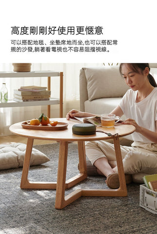 Mori Home - Berlin 實木茶几 Mori Home - Berlin 實木茶几