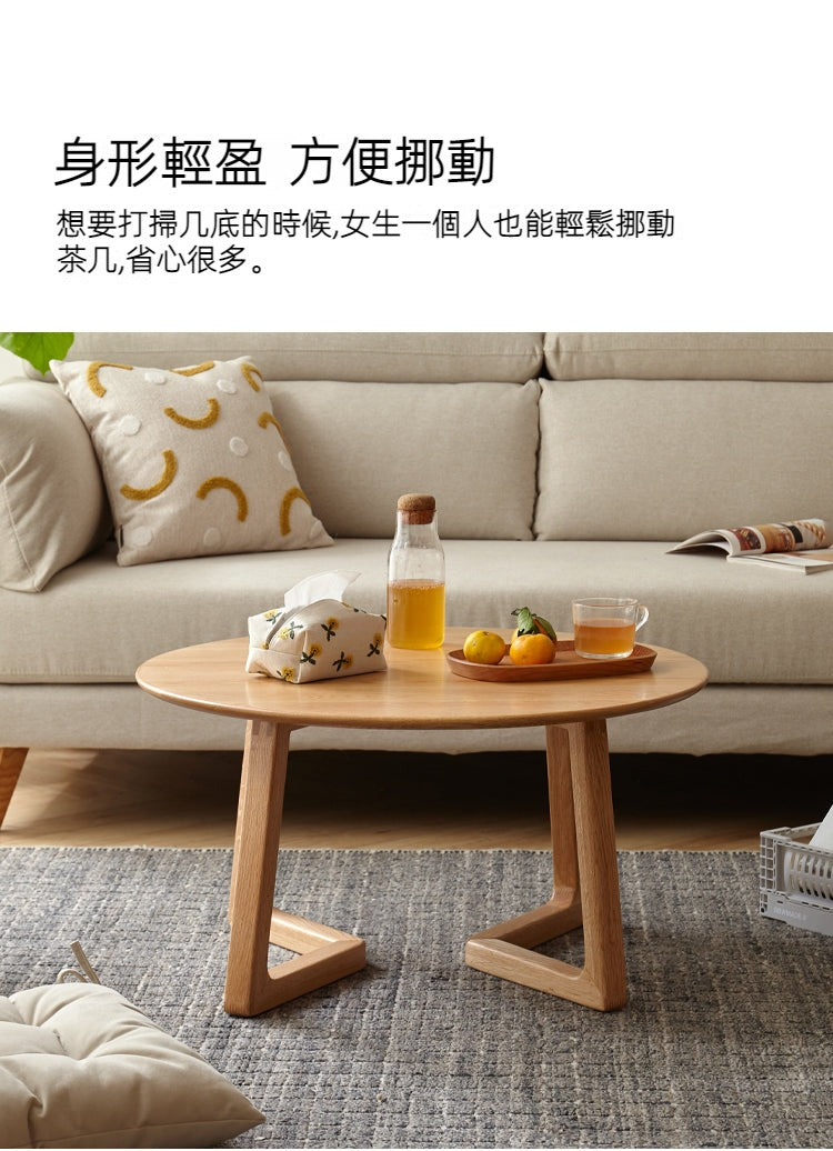 Mori Home - Berlin 實木茶几