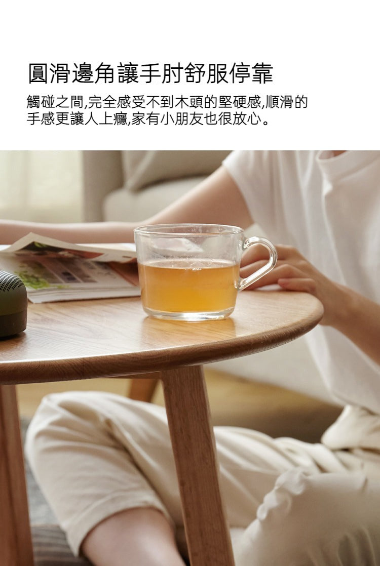 Mori Home - Berlin 實木茶几