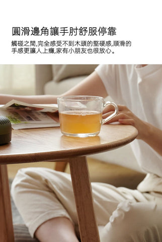 Mori Home - Berlin 實木茶几 Mori Home - Berlin 實木茶几