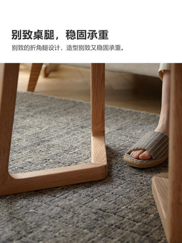 Mori Home - Berlin 實木茶几 Mori Home - Berlin 實木茶几