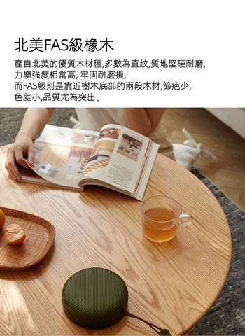 Mori Home - Berlin 實木茶几 Mori Home - Berlin 實木茶几