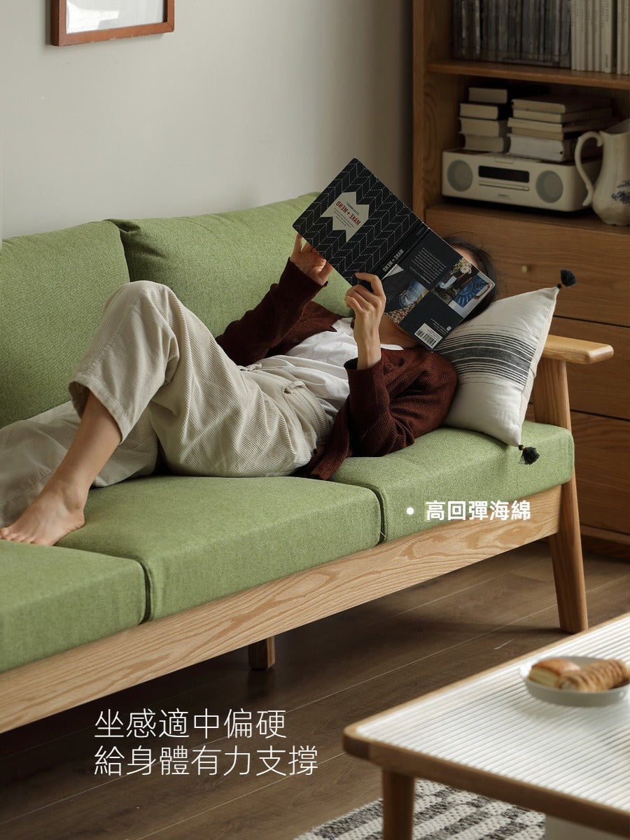 Mori Home - Original 橡木實木梳化