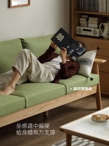 Mori Home - Original 橡木實木梳化 Mori Home - Original 橡木實木梳化