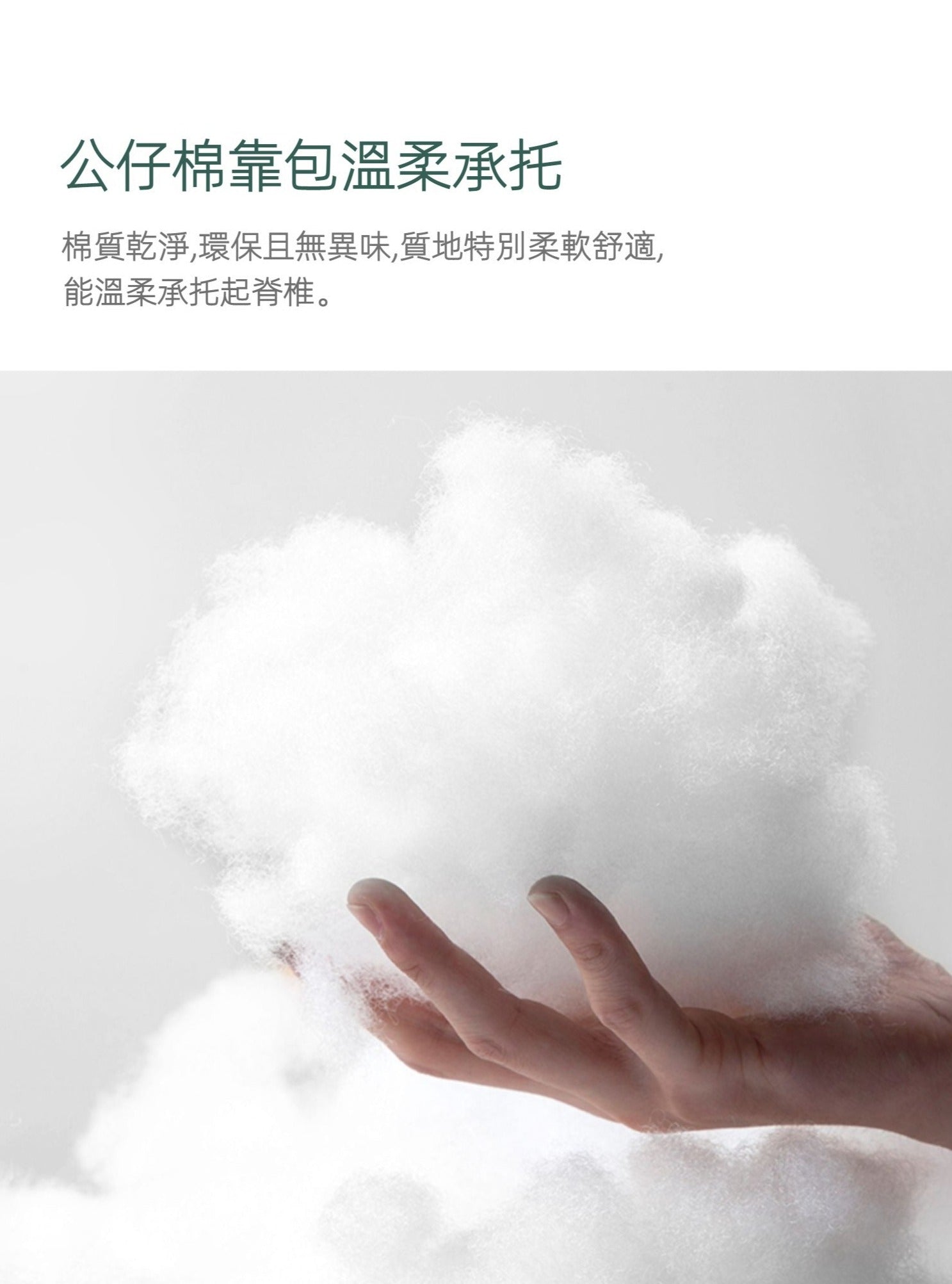 Mori Home - Original 橡木實木梳化