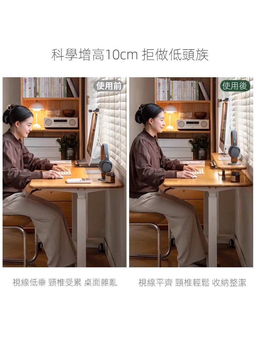 Mori Home - Saturn 電腦架/置物架