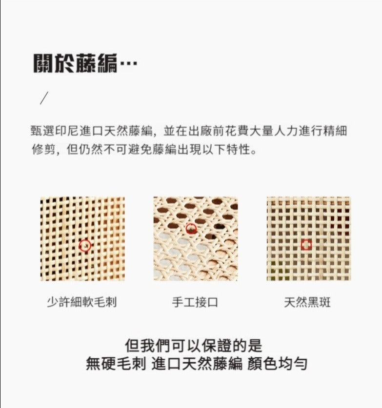 Mori Home - Smoky Dark Rattan 鞋櫃