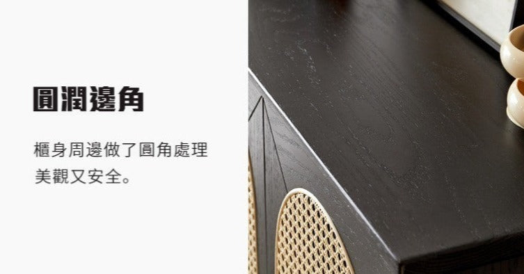 Mori Home - Smoky Dark Rattan 鞋櫃
