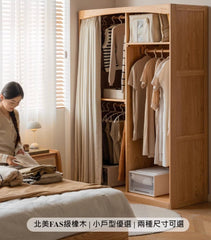 Mori Home - Boundless 半開放衣櫃