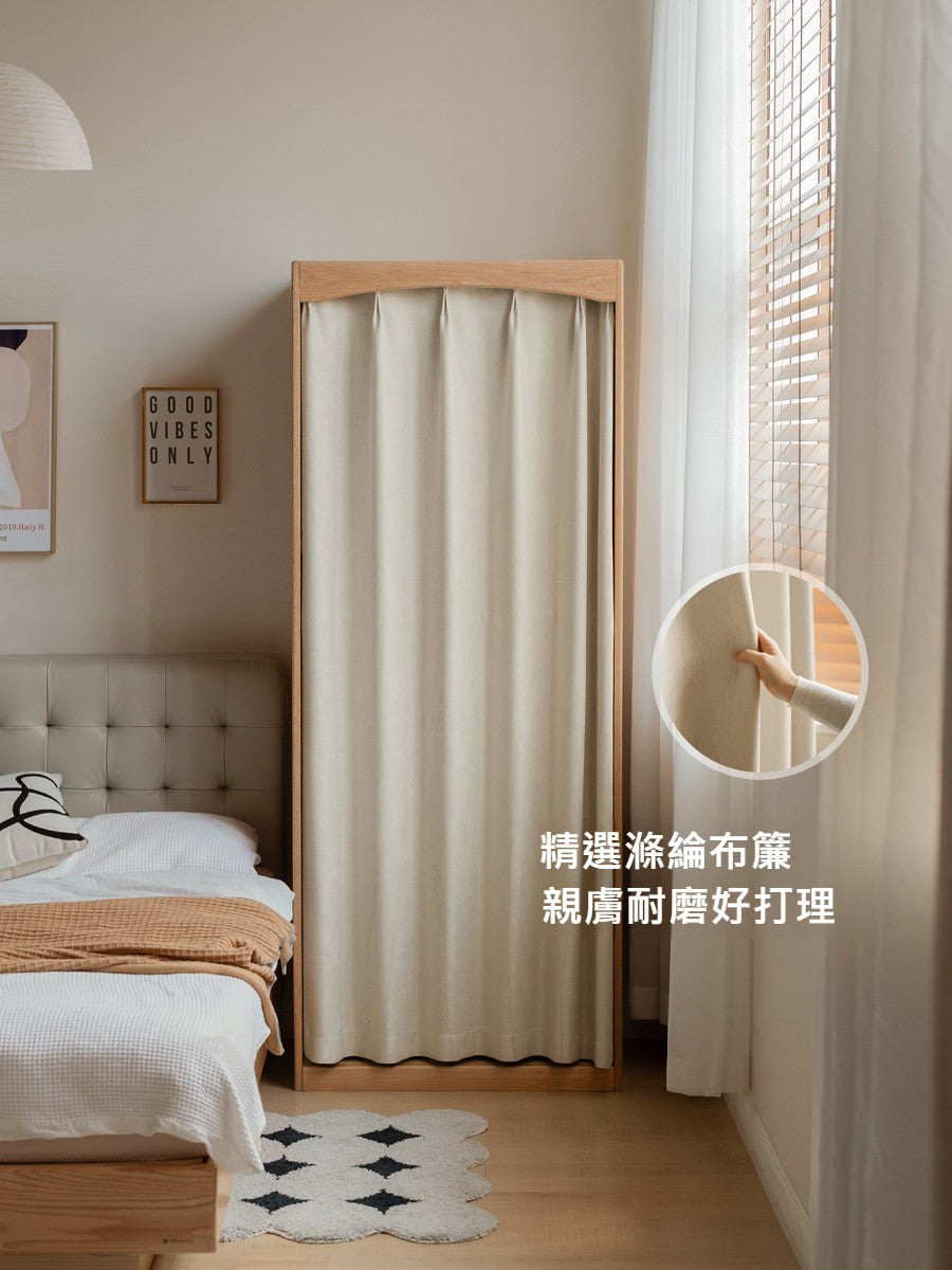 Mori Home - Boundless 半開放衣櫃