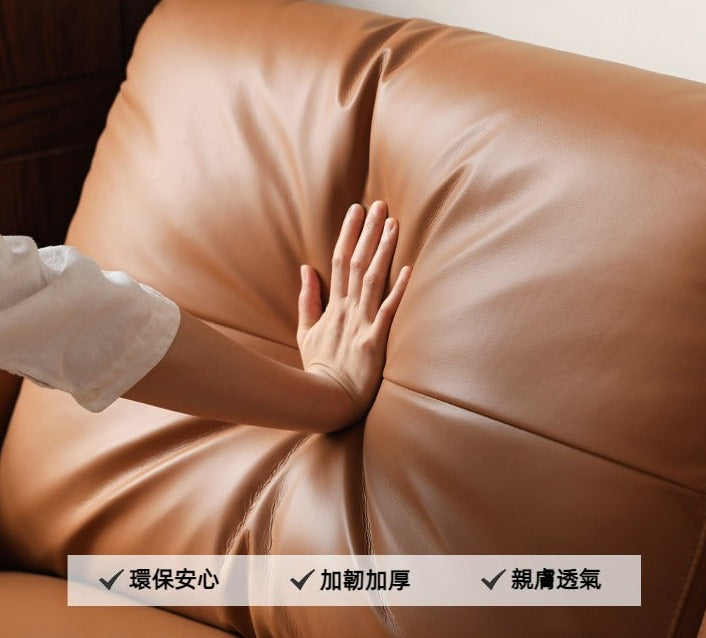 Mori Home - Sincerity 真皮梳化