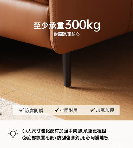 Mori Home - Sincerity 真皮梳化 Mori Home - Sincerity 真皮梳化