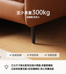 Mori Home - Sincerity 真皮梳化