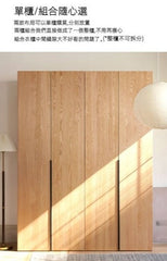 Mori Home - Victor 橡木實木組合衣櫃