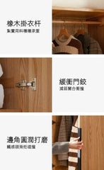 Mori Home - Victor 橡木實木組合衣櫃